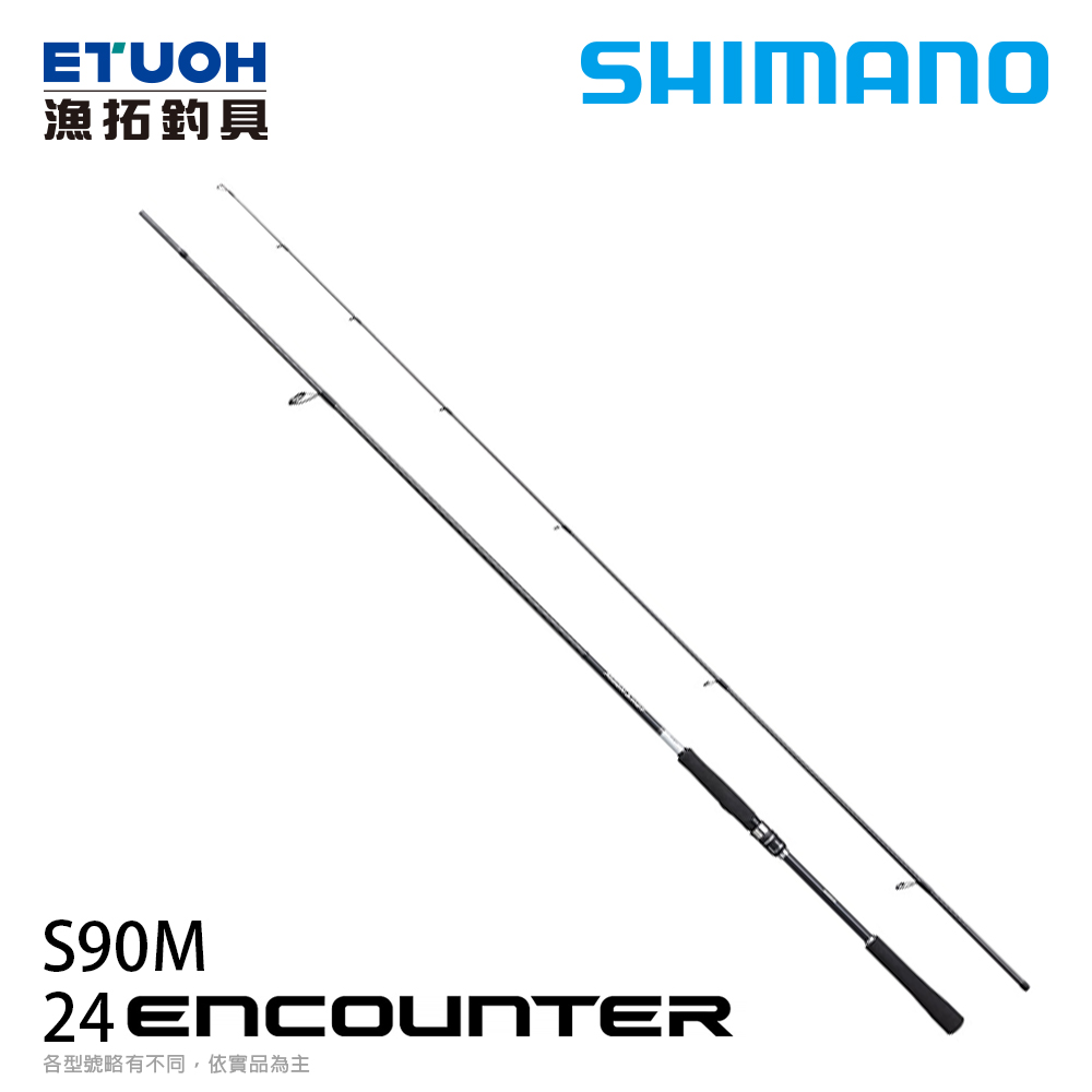 SHIMANO 24 ENCOUNTER S90M [海水路亞竿] [岸拋竿] - 漁拓釣具官方線上